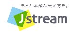 jstream ライブ　業者　オンライン　セミナー　代行　ウェビナー 