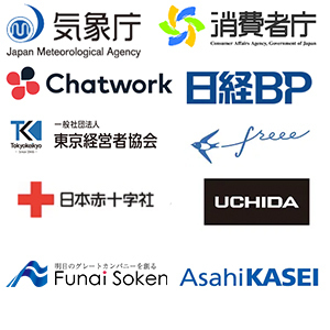 配信　実績　撮影　ウェビナー  セミナー　ハイブリッド